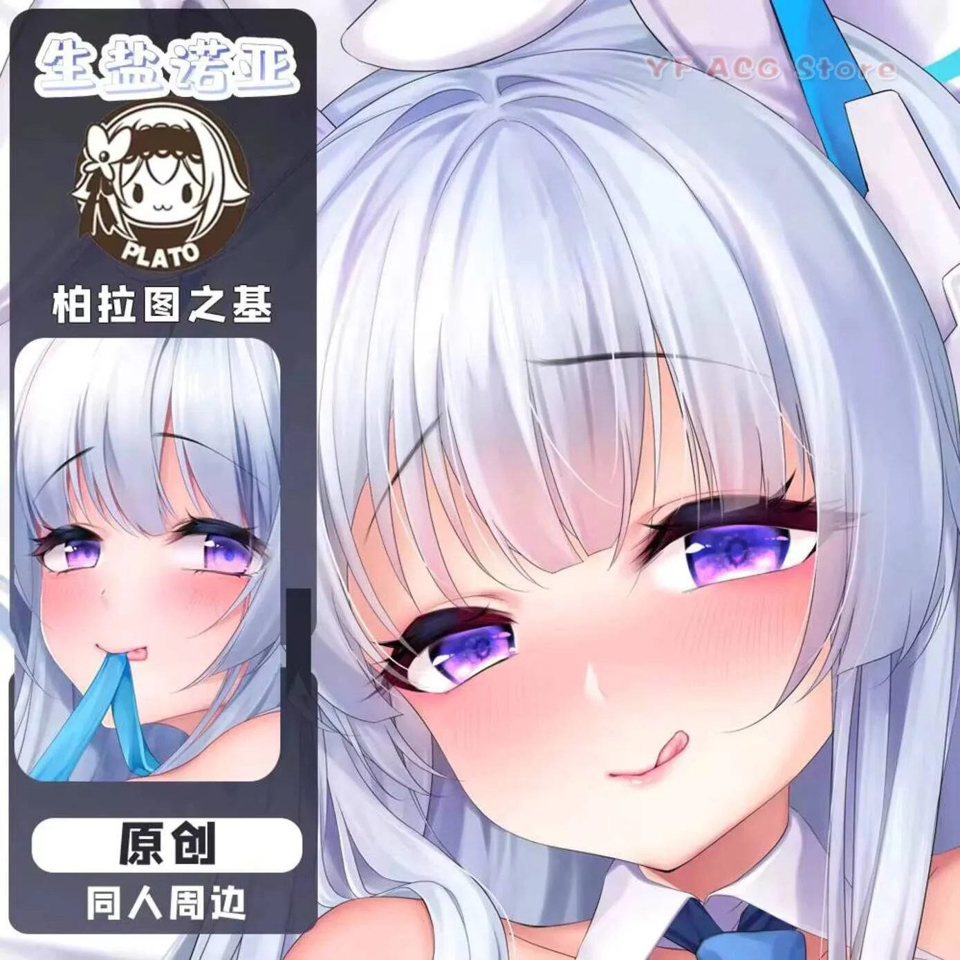 

Архив - Чехол-подушка Blue Pillow ACG с изображением Ушио Ноа (2WAY), для косплея, аниме-подушка дакимакура для отаку