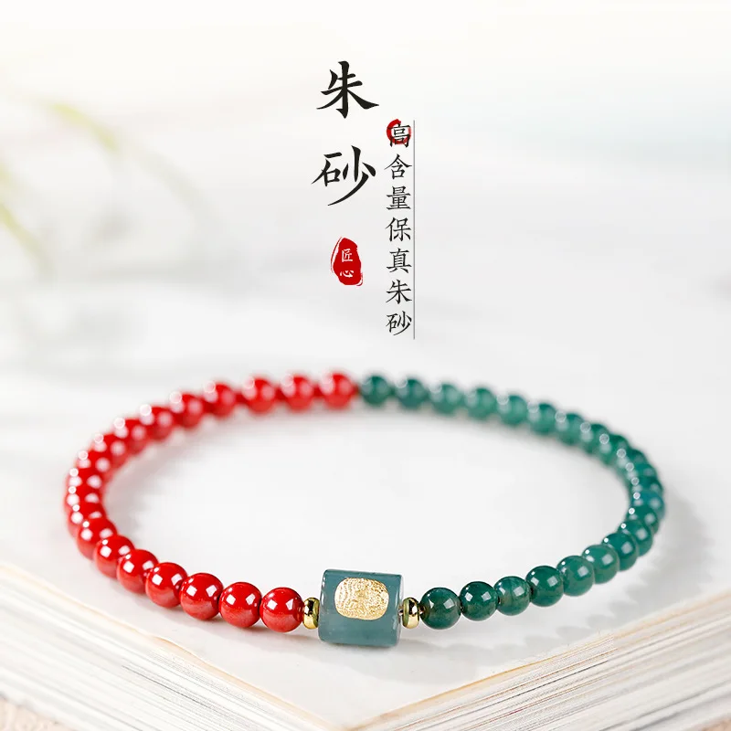 5A Grade Blue Water Jade Luck Beads Bracelet, Lulutong Zaki Lam Style, National Style Purple Cinnabar Jewelry for Women