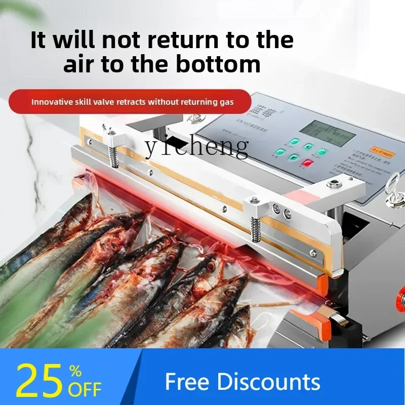 2-27Automatic Vacuum Sealing Machine External Pumping Vacuum Sealing Machine Food Bag Sealing Packaging Machine Small Compressor