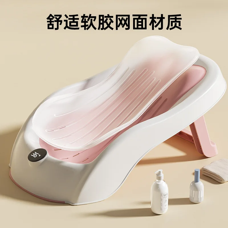 Uniwersalne siedzisko do kąpieli dla niemowląt z podparciem i antypoślizgową matą.