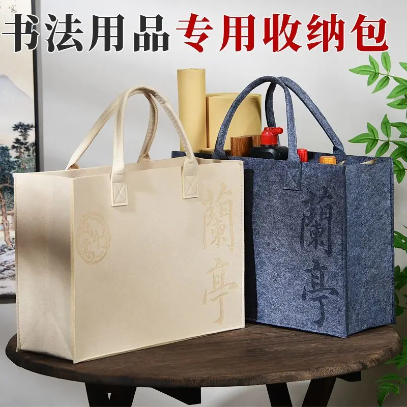 HVV Felt Handbag Chinese Style Portable Storage Calligraphy Ancient Style Gift Bag for Class College Students