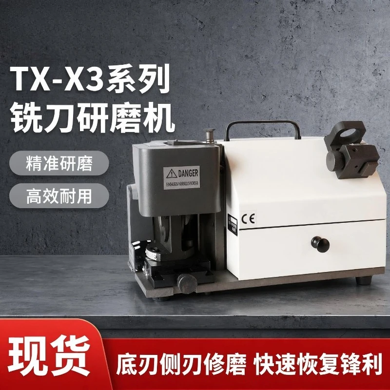Straight Shank Milling Cutter Grinder Alloy Tungsten Steel Cutter Sharpener for Side Edge Ball Cutter Grinding Machine