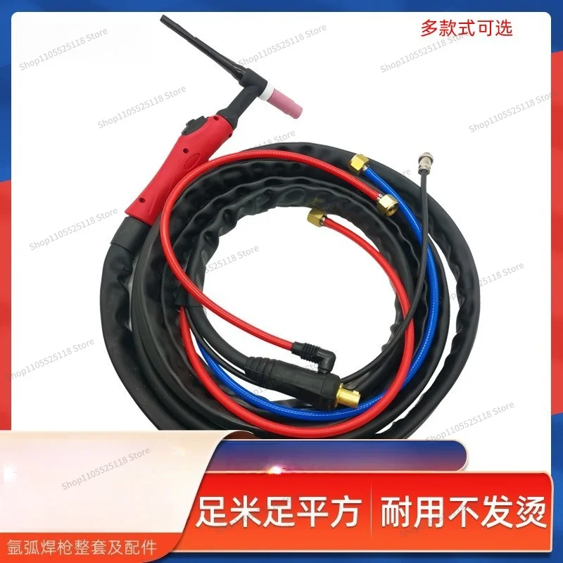 For WP-18 Water-cooled  Torch WS-315 400 Machine Accessories Silicone Tube Quick Insert Nut TIG Welding Torch