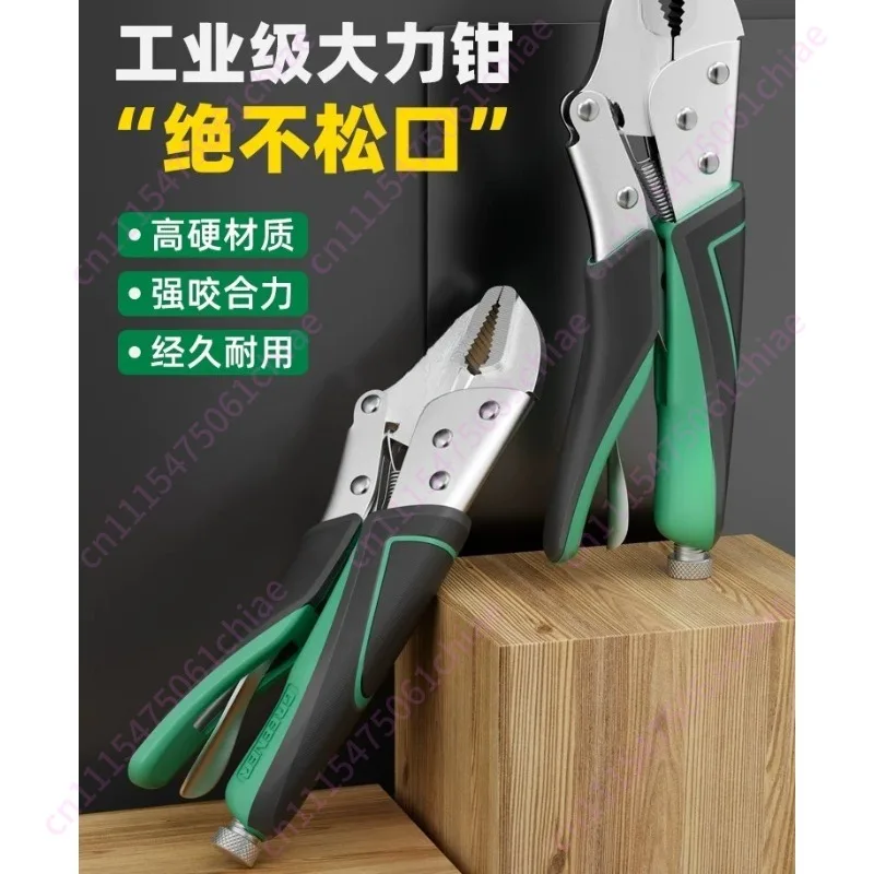 Universal Industrial Grade Powerful Clamp Woodworking Pressure Clamp Adjustable Multifunctional Sheet Metal Powerful Clamp
