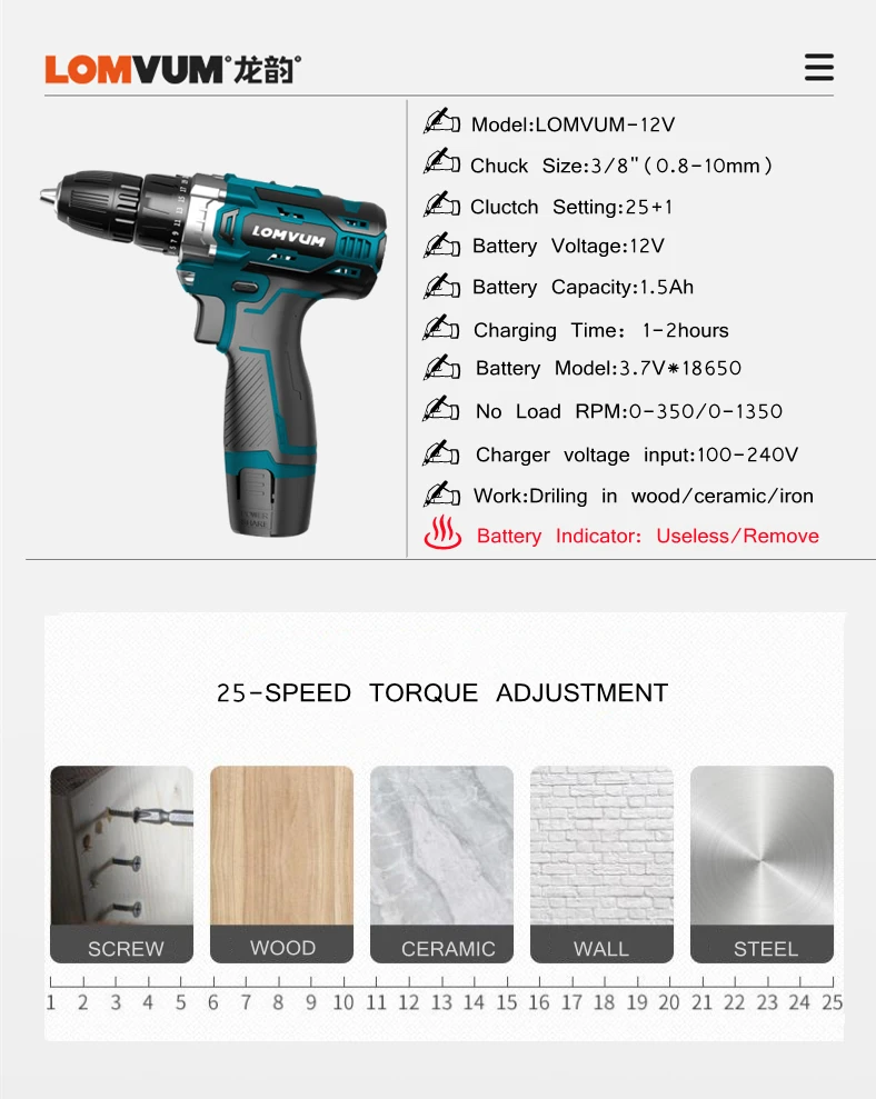 LOMVUM 12V Adjustable Two Speed Rechargeable Lithium battery cordless Torque drill hand electric drill mini electric screwdriver