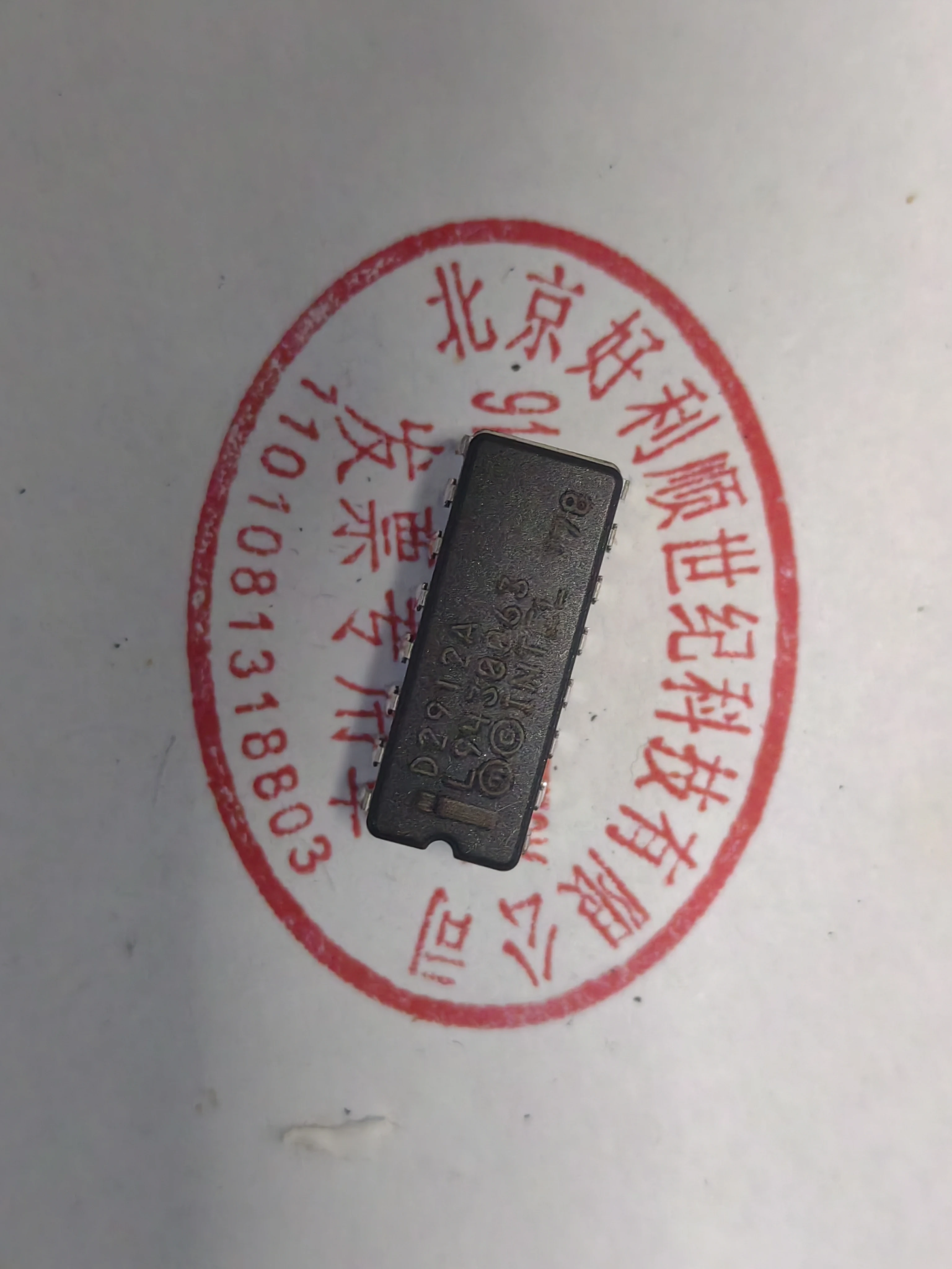 

D2912A Brand new original genuine inventory in stock
