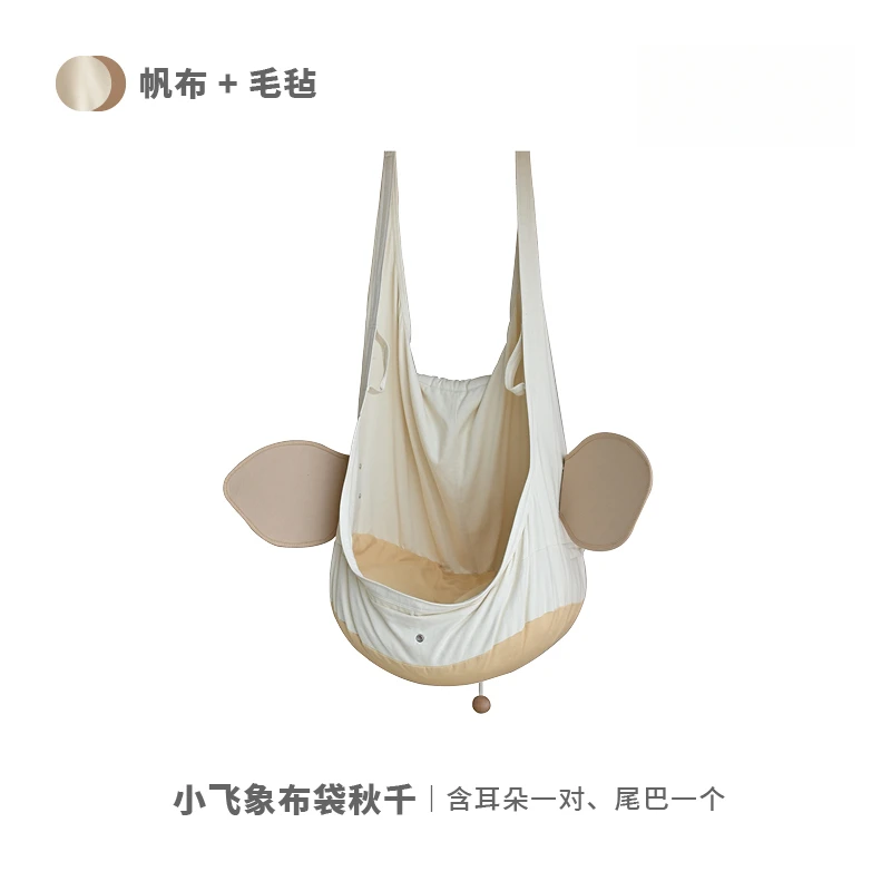 

Dumbo cloth bag swing, children's swing indoor household baby small swing toy hanging chair