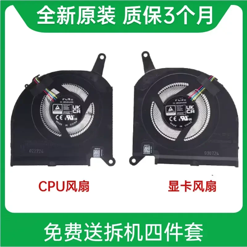 For Gigabyte Orix AORUS 5 SE4 RX5M Replacement Cooling Fan