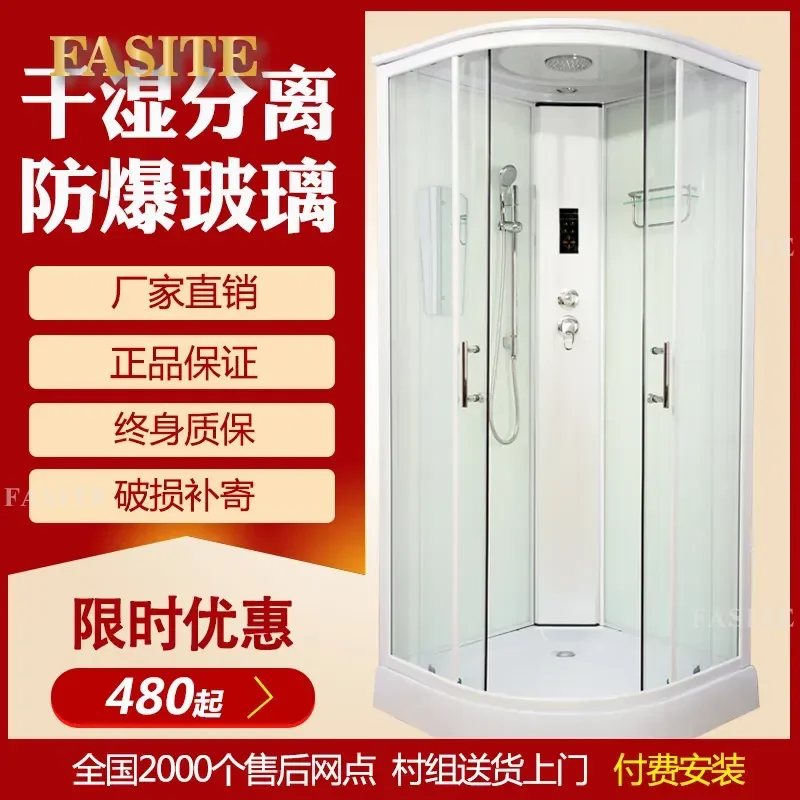 For Bathroom Integrated Shower Room with Sliding Door and Fan Wet and Dry Separation Screen Household Bath Enclosure
