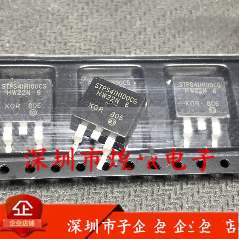 5-20PCS STPS41H100CG  100V 41A