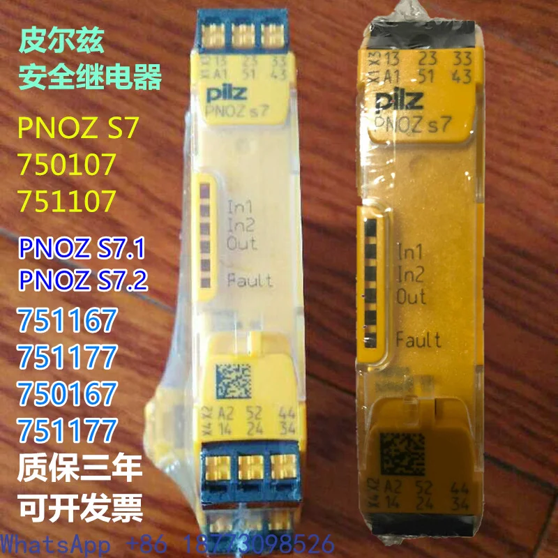 PNOZ S7.2 S7C Order number 750107 751107 PNOZS7, 1 751167 75117，1PCS