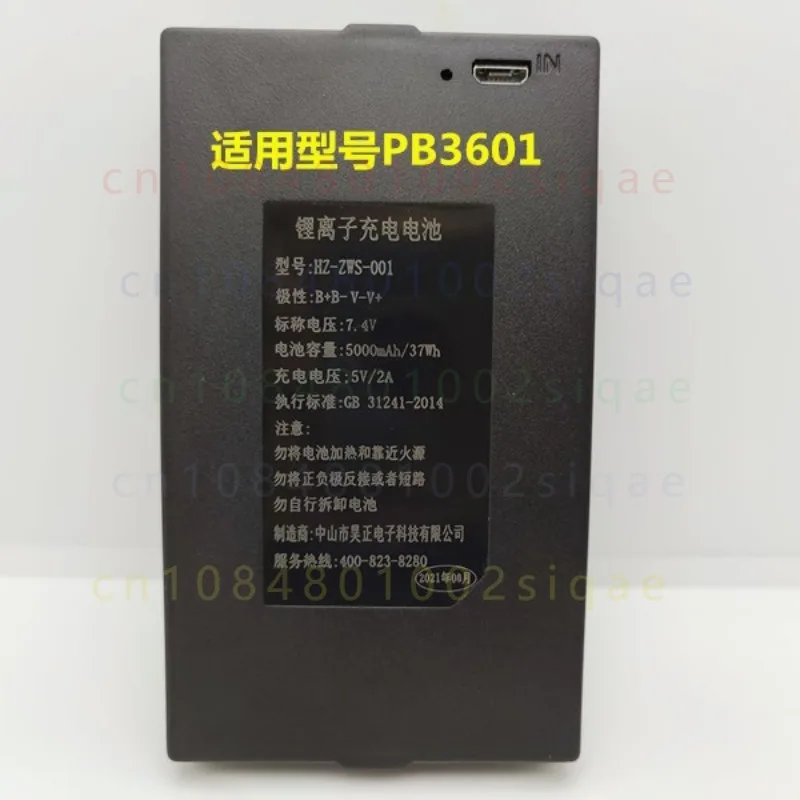 1pcs FOR COHN PB3601 Rechargeable Battery Pack for Kaadas Philips Lamborghini Smart Lock Replacement