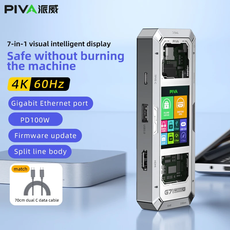 PIVA G71 7 في 1 محطة إرساء مكتبية من سبائك الألومنيوم شاشة عرض ذكية من النوع C إلى HDMI2.0 USB3.0 HUB PD100W محول