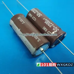 Axial electrolytic capacitor Japan 2200UF 50V Axial KME Series HI-FI capacitor 18X40 50V2200UF KME Nippon NCC