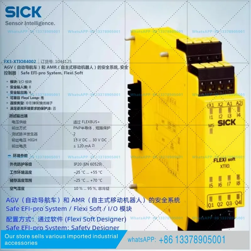 FX3-XTIO84002 SICK New Original Security System I/O Module Item No. 1044125