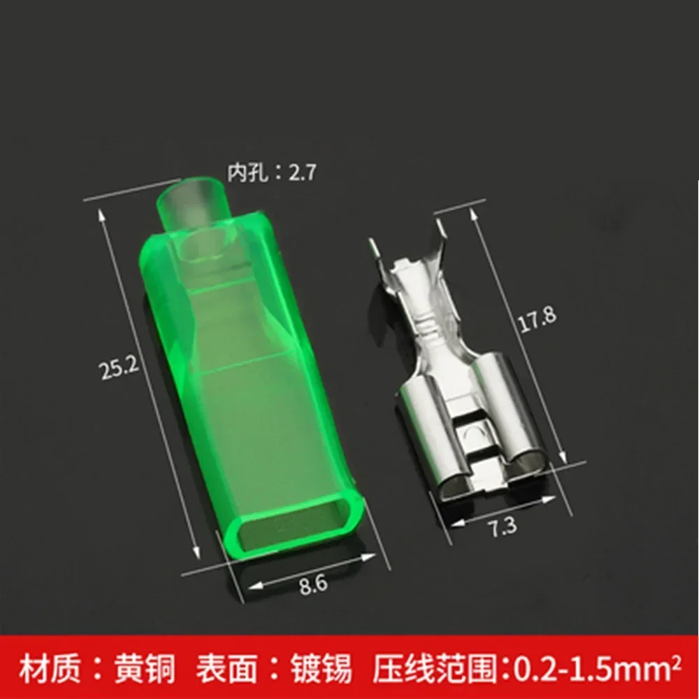 6.3 plug spring 250 green sheath DJ7013-6.3-21 push button switch cold crimp terminal block 100 sets