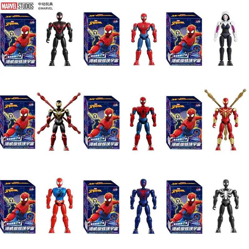ZD Toys Marvel Infinity Saga Caja Sorpresa 7cm Iron Man Spider-Man Capitán América Figura de Acción Caja Misteriosa Juguete Coleccionable Regalo