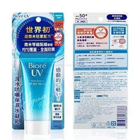 Body Whitening Sun Cream Sunscreen Facial Solar Blocker Moisturizing Refreshing Not Greasy Protector Solar SPF50 Skin Care