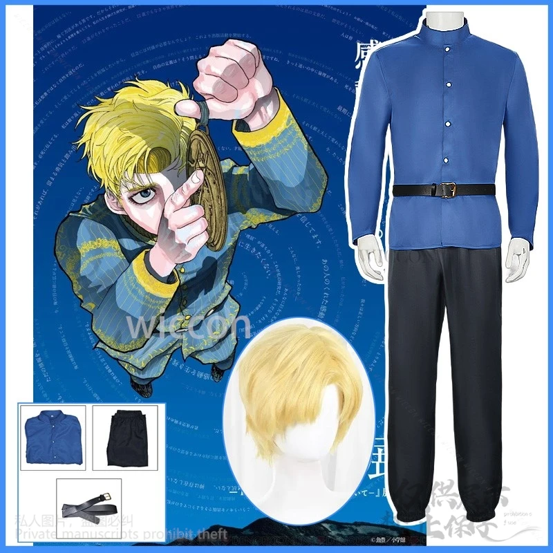 2024 New Anime About The Movement Of The Earth Cosplay Rafal Costume Wig Uniform Adult Man Halloween Christmas Suit Customized