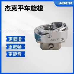 Jack A3 A4 A5 computer flat car original 7.94ATR BTR spinning shuttle industrial sewing machine spare parts