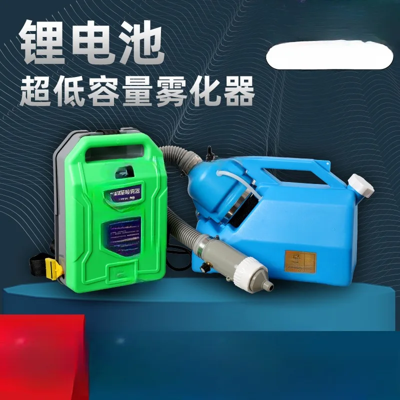 5l Hand-Held Sprayer Epidemic Prevention Nebulizer Aerosol Sprayer Ultra-Low Capacity Electric Sprayer Foreign Trade