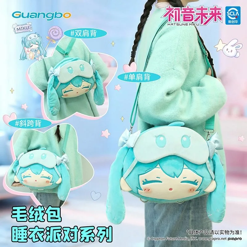 original-cosplay-miku-hatsune-itabag-anime-backpack-women-men-purse-cute-shoulder-crossbody-bags-ita-bag-diy-school-bag