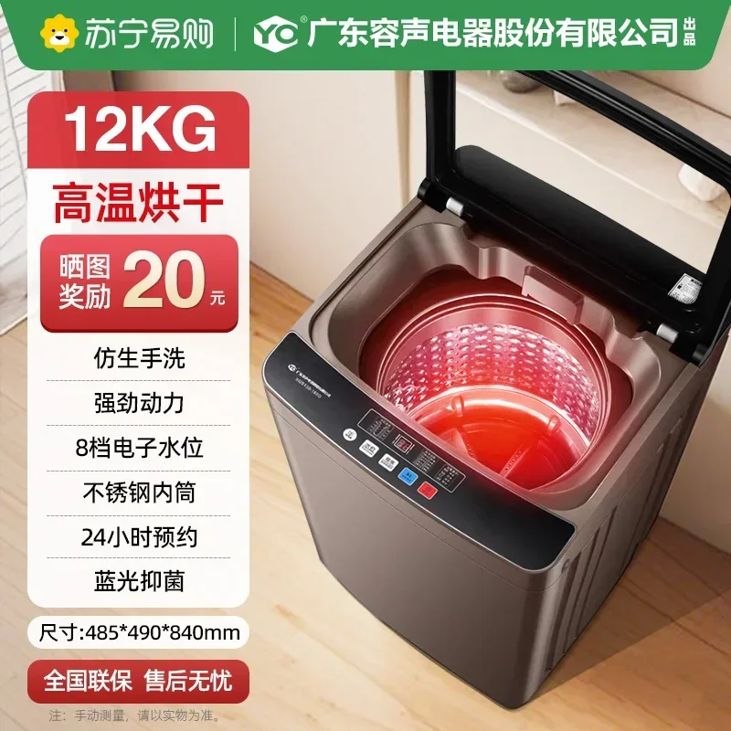 Variant: 12Kg