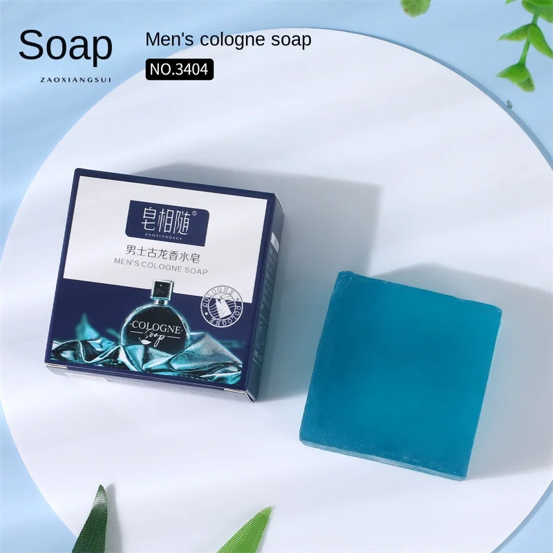 2PCS*100g Cologne Soap Wholesale Bath Soap Online Celebrity Soap Essential Oil Handmade Soap Fragrance