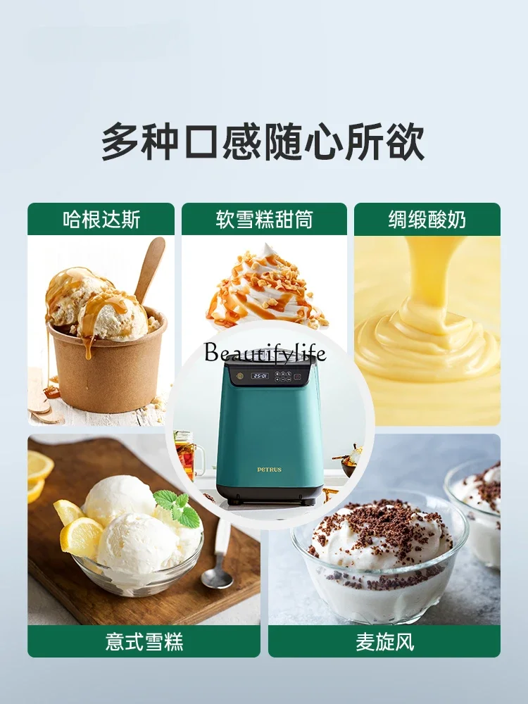 Home and business dual-purpose automatic fast homemade ice cream machine DIY popsicle ice cream machine