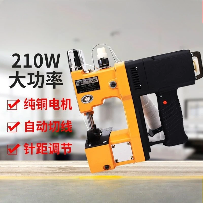 

Sealing machine Sealing machine, woven bag rice bag, feed bag small electric, high-speed charging baler