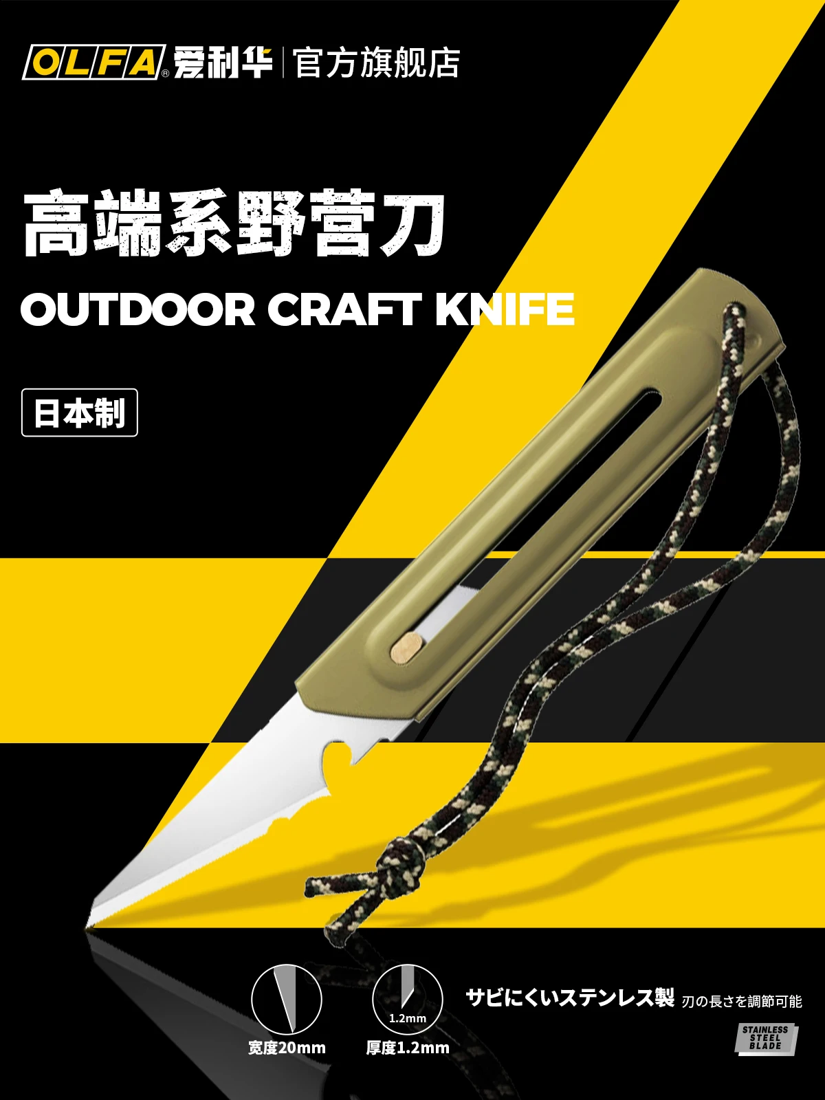 Japan Olfa Ailihua Camping Art Knife Craft Model Carpenter Carving Grafting Washed Stainless Steel