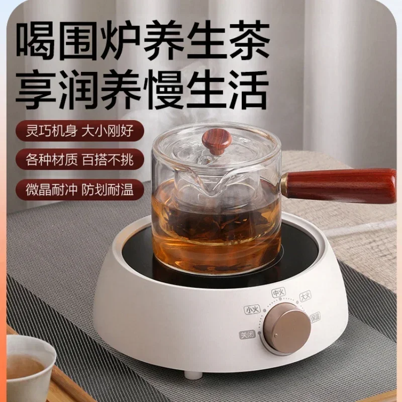 220V Multifunctional Round Induction Cooker for Tea, Hot Pot, and More