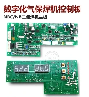 

Digital gas shielded welding machine control board NB28D touch button control motherboard NBC/NB
