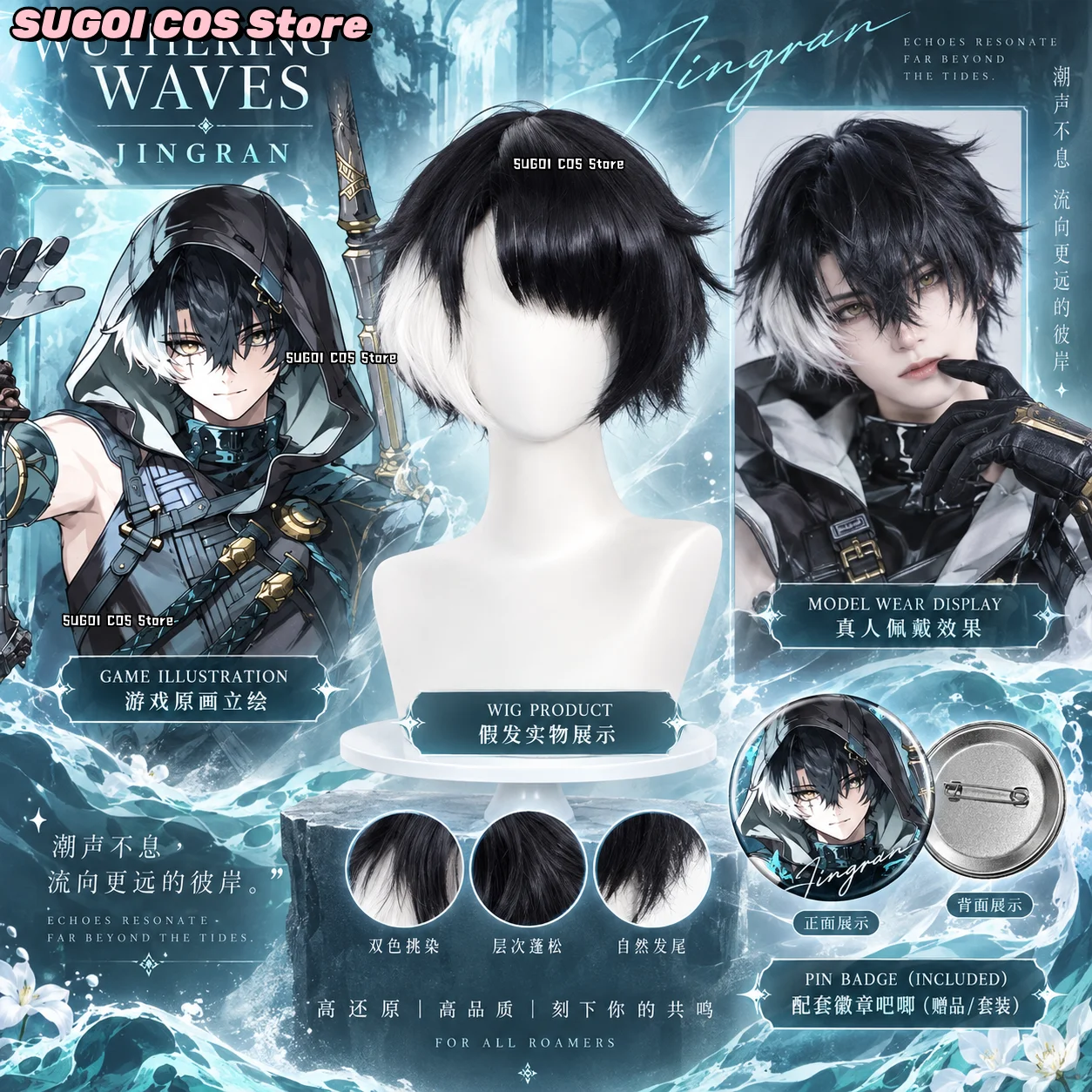 921anime-game-wuthering-waves-cosplay-jingran-perruque-tressee-a-queue-de-cheval-unique-noire-avec-meches-blanches-cheveux-synthetiques