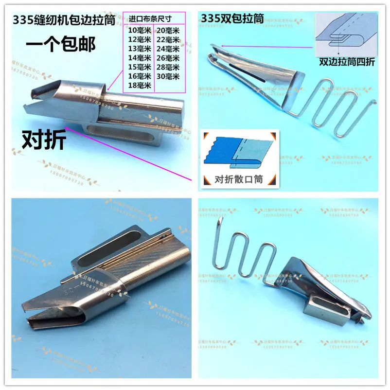 Golden Wheel 335 High Car Double Package Pulling Tube 335 Single Return Package Folding Roller Folding Edge Faucet