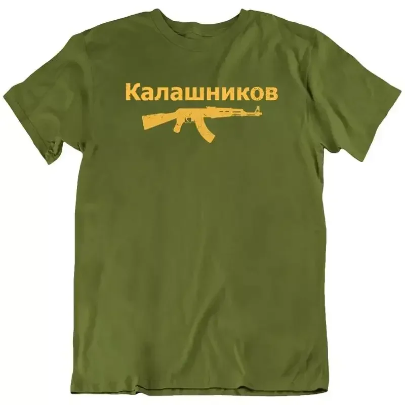 AK 47 Gun Rifle Kalashnikov Vector Military Army Sport T Shirt New