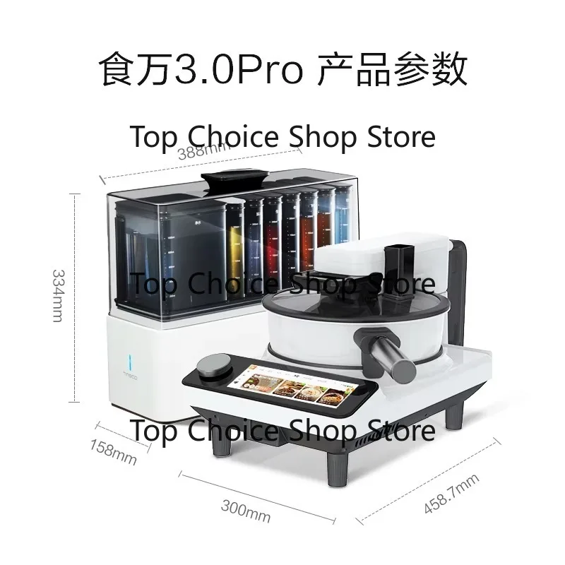 Intelligent cooking machine Home automatic cooking machine Cooking ro-bot Automatic new model fierce fire and rapid heat