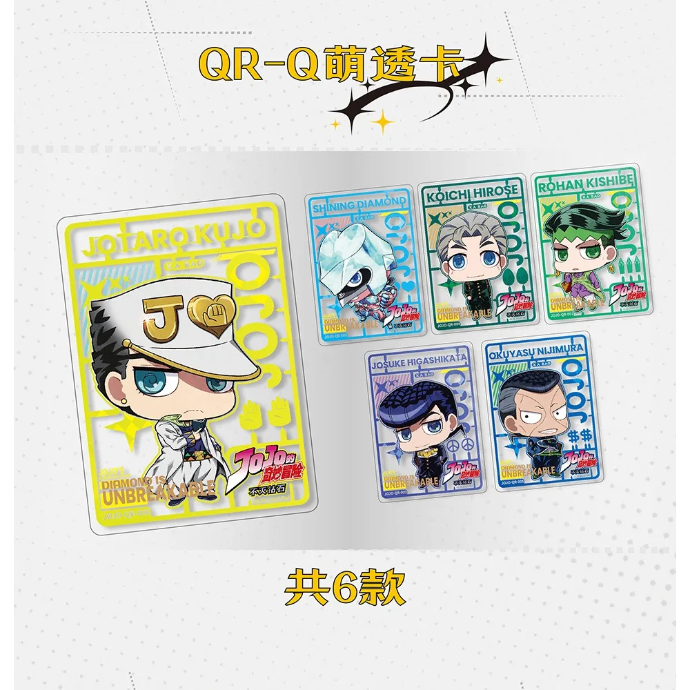 New KABAO Genuine JoJo's Bizarre Adventure Collection Card Christmas Party Gift for Children Classic Passionate Anime Peripheral