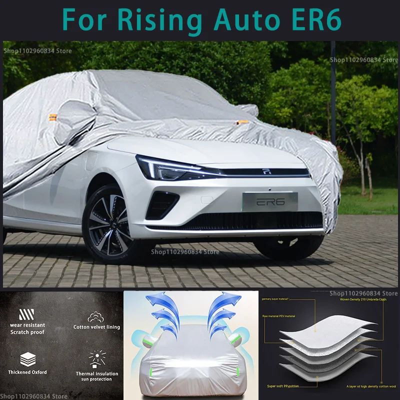 

For Rising Auto ER6 210T Full Car Covers Outdoor Sun uv protection Dust Rain Snow Protective Auto car cover