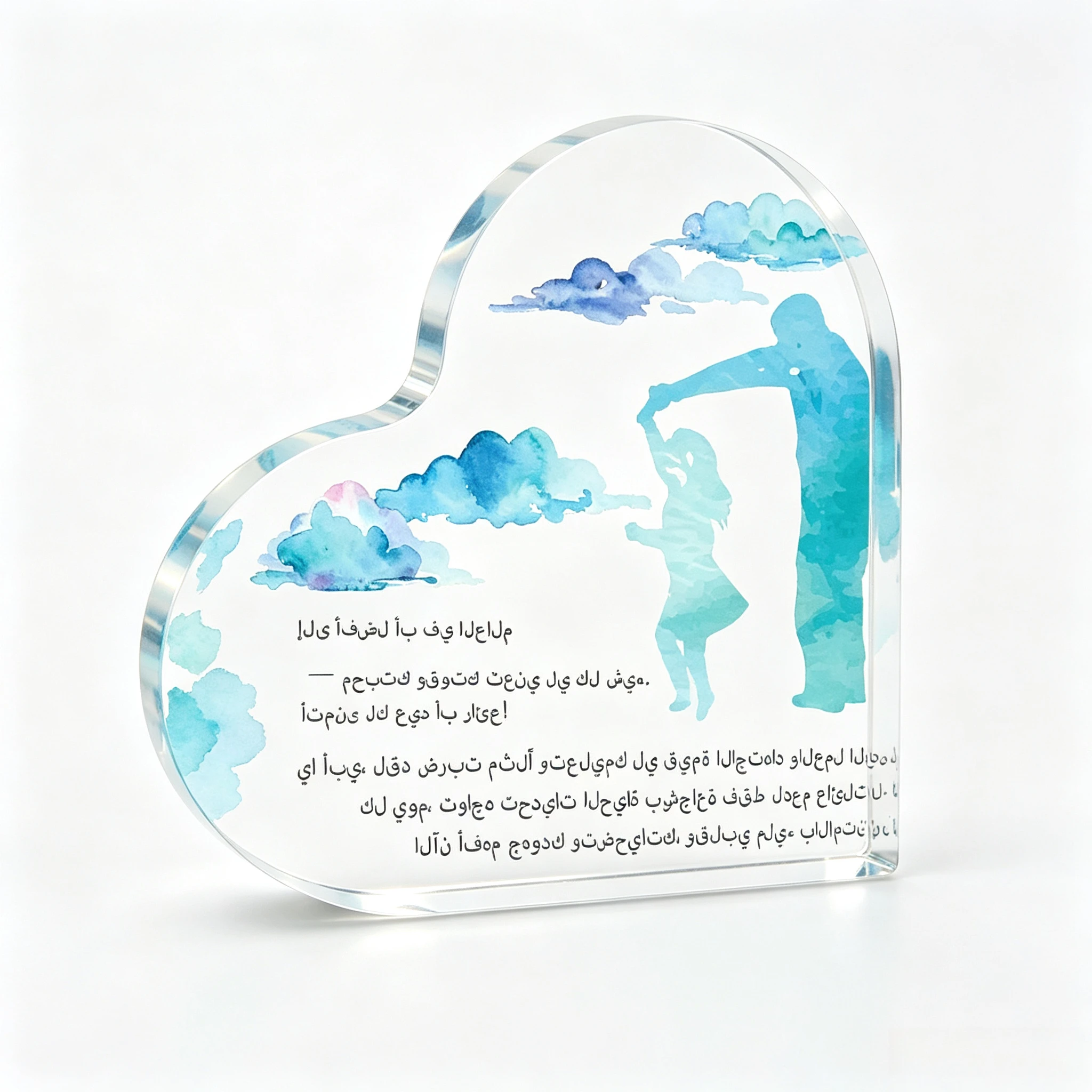 Watercolor Blue Cloud Father & Daughter Heart‑Shaped Acrylic Ornament, Father’s Day Tabletop Home Decor