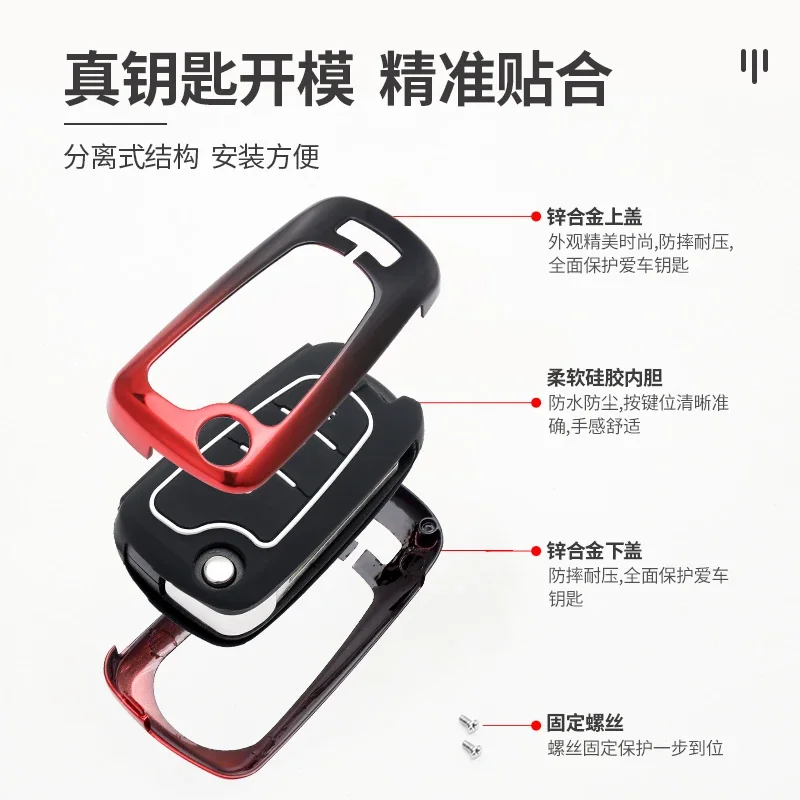 Car Key Case Cover Shell for GREAT WALL WINGLE 5 6 3 7 Voleex STEED GW Haval Hover H1 H6 H5 C50 C30 C20R M4 Keychain Accessories