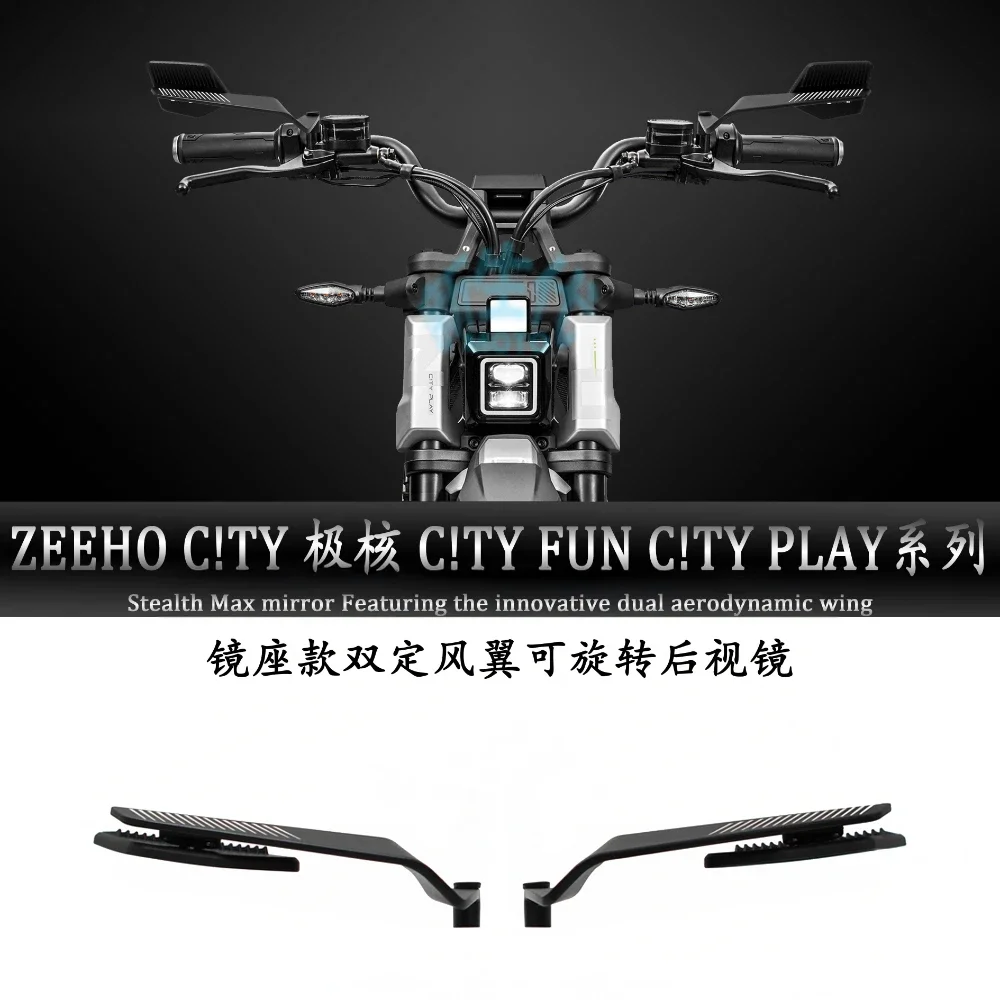 Stealth Sports Winglet Mirror Adjustable Wind Wing Side Rearview Mirrors For ZEEHO C!TY C!TY FUN PLAY  AE4 AE6 AE4i AE7 AE8