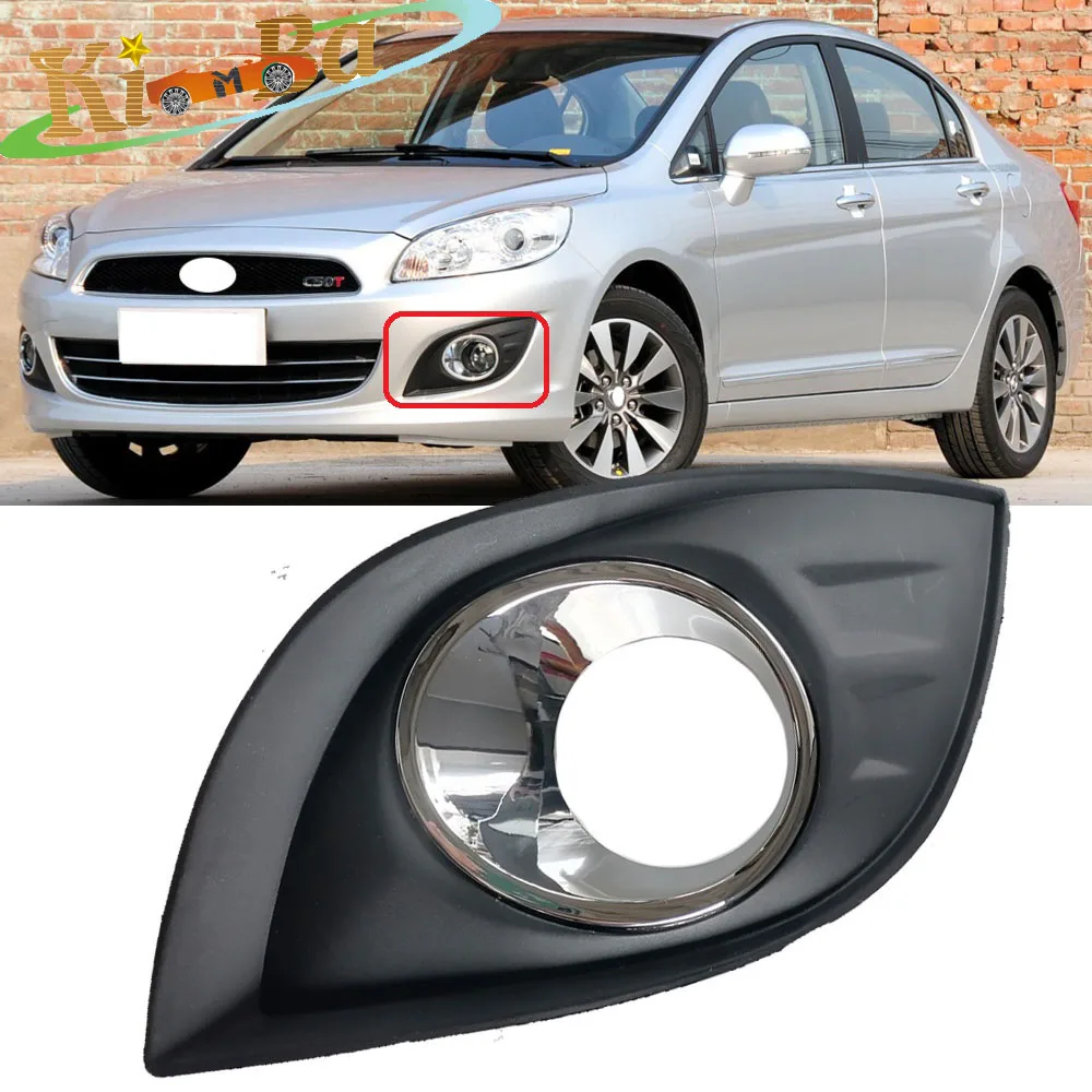 

KIMBA For Great Wall Voleex C50 2012-2016 Chrome Front Bumper Fog Light Cover Fog Lamp Trim Garnish Frame Foglight Lid Hood