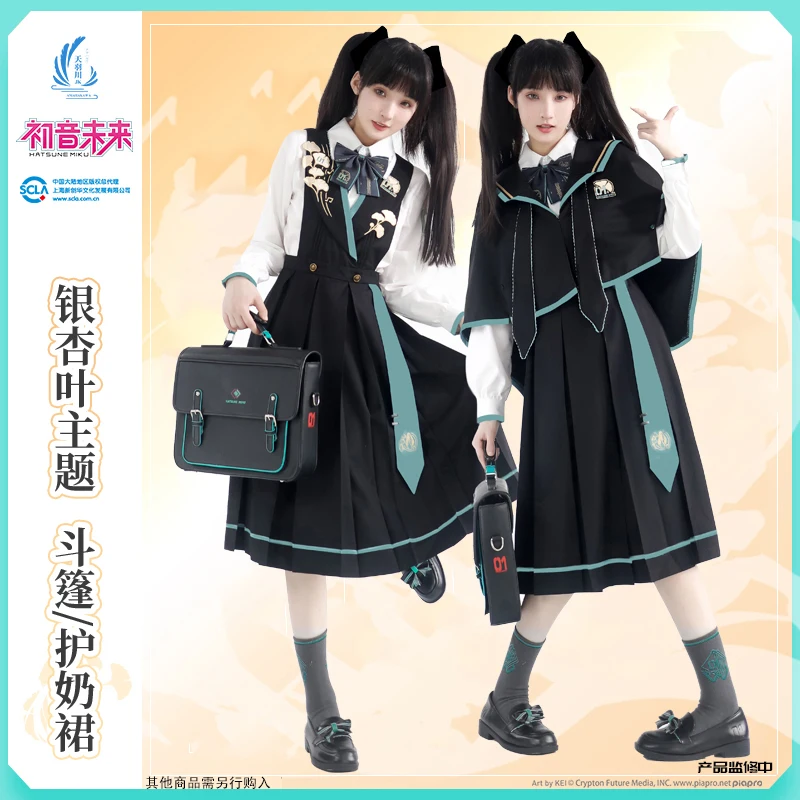 Hatsune Miku Cloak JK Uniform Vocaloid Cosplay Costume Pleated Dress Suit Anime Outfit Women Sleeveless Pinafore Dress Original