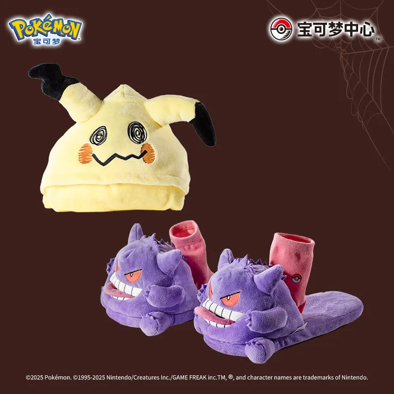 

Genuine PokéMon The Ghostbuster Series Plush Pendant Carpet Sleeping Robe Gengar Misdreavus Trendy Doll Toy Kids Birthday Gift