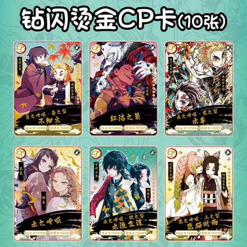 Demon Slayer: Kimetsu No Yaiba 4th Wave Little Dinosaur Limited Edition Game Anime Peripheral Holiday Gift Collectible Cards