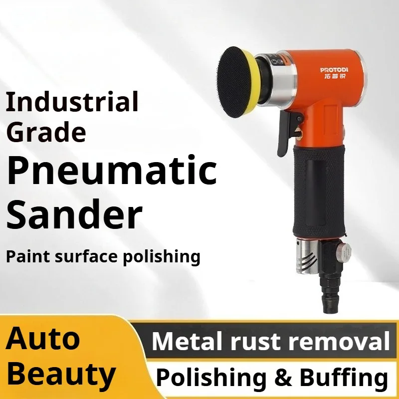 

Легкая и прочная пневматическая шлифовальная машина для автодетейлинга, полировки форм, удаления ржавчины, высокоскоростная орбитальная пневмошлифмашина