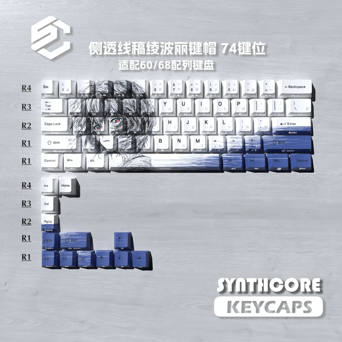 74 Keys Rei Ayanami‌ Theme Keycaps Comics Anime Key Cap PBT Cherry Profile Custom Keycap for 60 65 68 Mechanical Keyboard