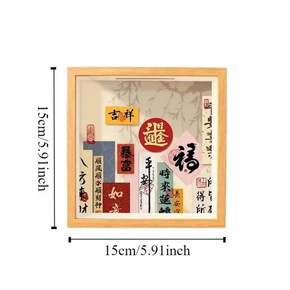 Durable Retro Wooden Savings Tank Wood Acrylic Square Money Jar Piggy Bank Desk Decor Chinese Style Money Box Children Gift