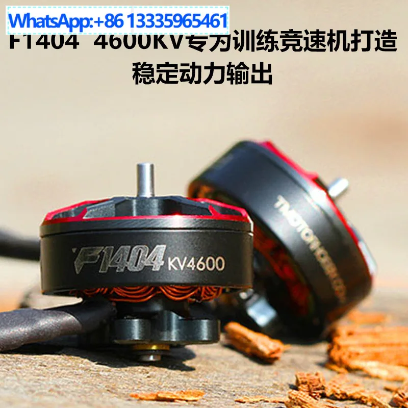 4Pcs TMOTOR Breaking Wind F1404 Motor Motor 2.5 Inch 3 Inch Paddle FPV Crossing Machine Toothpick Machine Huafei Racing Motor